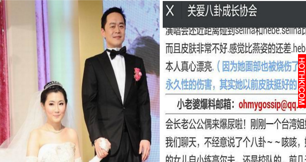 網友爆料！Selina離婚背後的『真相』， 竟與某位『高爾夫球員』有關係？難怪之前我就 ...