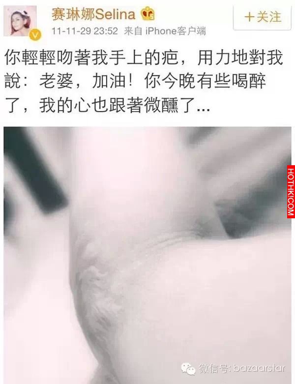 Selina和阿中離婚了，全身54%燒傷的Selina，因用藥三年都不能懷孕，任爸原本要阿中「 ...
