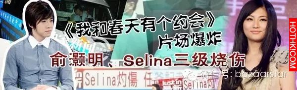Selina和阿中離婚了，全身54%燒傷的Selina，因用藥三年都不能懷孕，任爸原本要阿中「 ...