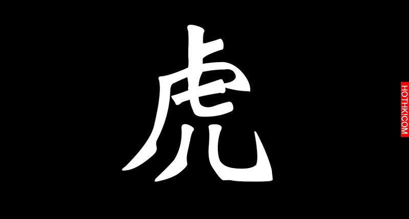 注意你身邊「屬虎」的人！因為...