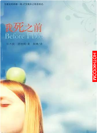 直擊安樂死全過程！太震憾了，10個人有9個人都看哭了...千萬別再上班的時候看！ ...
