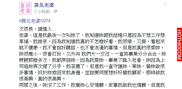沒日沒夜的加班卻換來老婆劈腿處處跟別的男人逍遙，看廢物渣女被放生大快人心阿！ ...