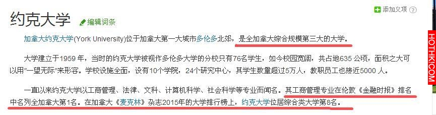 他是身家數億的土豪，一人獨享兩女友，卻心甘情願在TVB打醬油