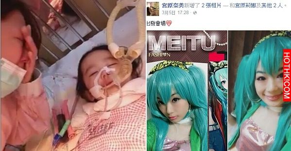 宮原奈美2歲女兒流感命危，她卻被發現前兩天帶女兒去「這種地方」...許多網友看完無情 ...