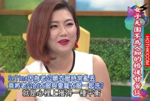 Selina抱怨婚姻的「狗屎」破壞兩人世界，阿中退選竟是因為別人說他是.....離過婚的于 ...