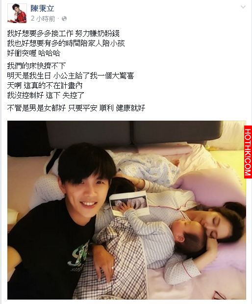 「控制哥」阿翔生日被老婆惡整送他「天大驚喜」，阿翔感動噴淚說出了「四個字」！所有 ...