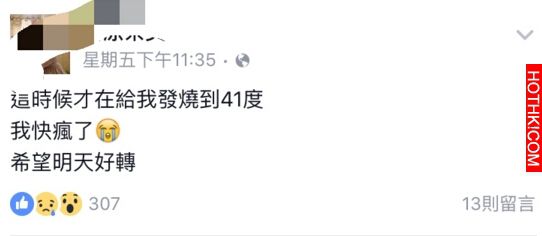 2歲女兒發燒卻還帶去看演唱會，「宮原奈美」忍不住說出「真相」了！她提出5點聲明... ...