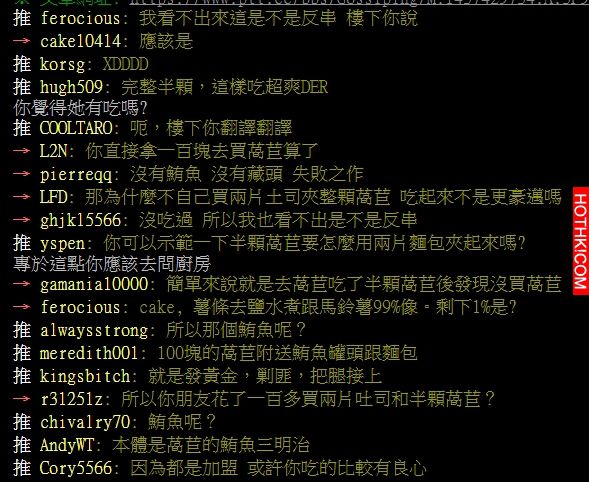 「鯊魚咬土司」關店真相曝光！網友竟然吃到「這種東西」．．．真的太佛了阿！ ...