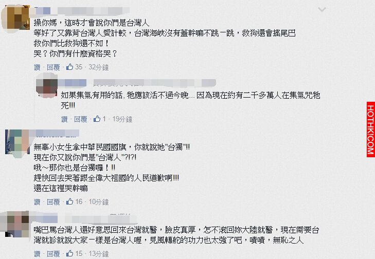 黃安回台爽用健保開刀，老婆「小邱」現身...崩潰痛哭說出「一句話」...沒想到網友更火 ...
