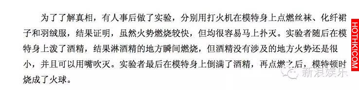 唐安琪女伴才做筆錄！ 著急知道真相的網友已經開始自行破案了