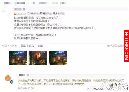 唐安琪女伴才做筆錄！ 著急知道真相的網友已經開始自行破案了