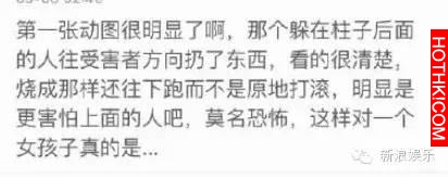 唐安琪女伴才做筆錄！ 著急知道真相的網友已經開始自行破案了