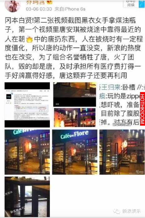 唐安琪女伴才做筆錄！ 著急知道真相的網友已經開始自行破案了