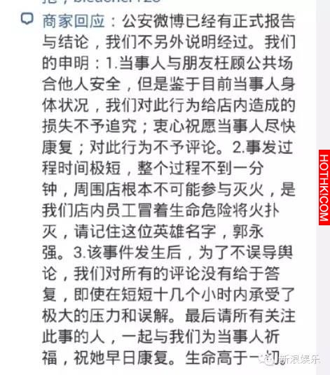唐安琪女伴才做筆錄！ 著急知道真相的網友已經開始自行破案了