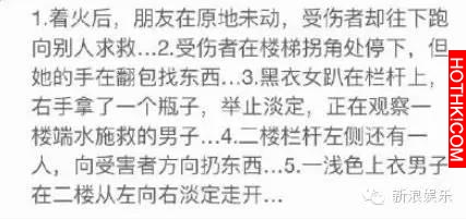 唐安琪女伴才做筆錄！ 著急知道真相的網友已經開始自行破案了