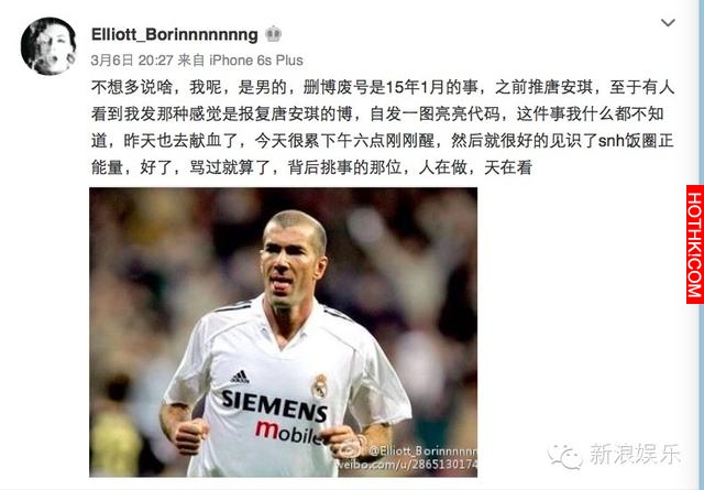 唐安琪女伴才做筆錄！ 著急知道真相的網友已經開始自行破案了