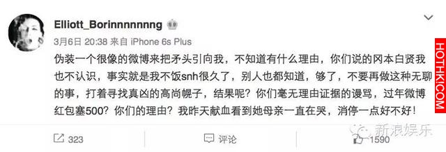 唐安琪女伴才做筆錄！ 著急知道真相的網友已經開始自行破案了