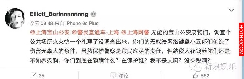 唐安琪女伴才做筆錄！ 著急知道真相的網友已經開始自行破案了