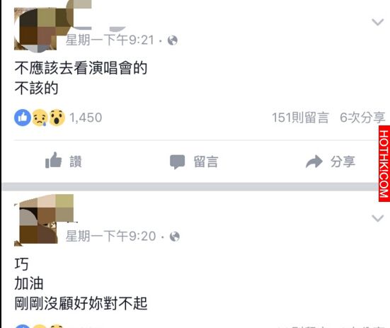 醫生沉痛的說...宮原奈美2歲女兒「這個機能」已經消失...未來恐怕會變成...關心此事的 ... 醫生沉痛的說...宮原奈美2歲女兒「這個機能」已經消失...未來恐怕會變成...關心此事的 ...