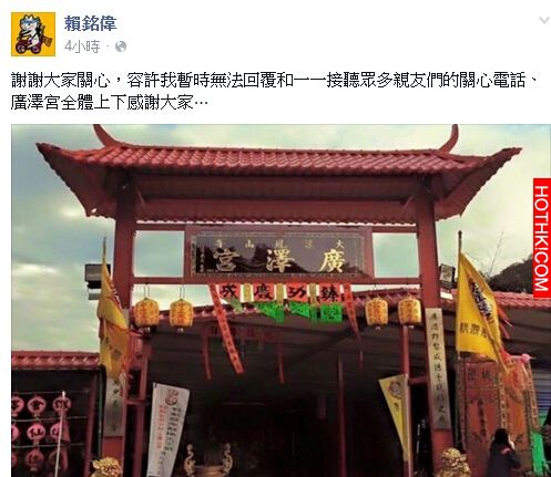 賴銘偉回到火場發現起火「原因」，舅舅身亡...母親崩潰痛哭竟然就....實在太讓人難過. ...