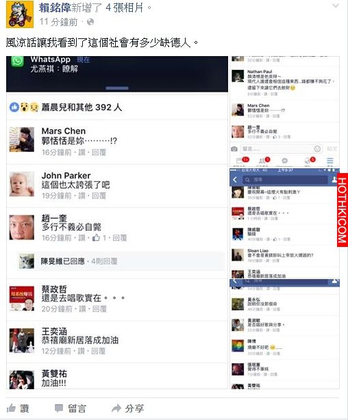星光賴銘偉父親宮廟燒毀，60歲廟公身亡...網友卻留言：「煙火刺激」！賴銘偉憤怒「一 ...