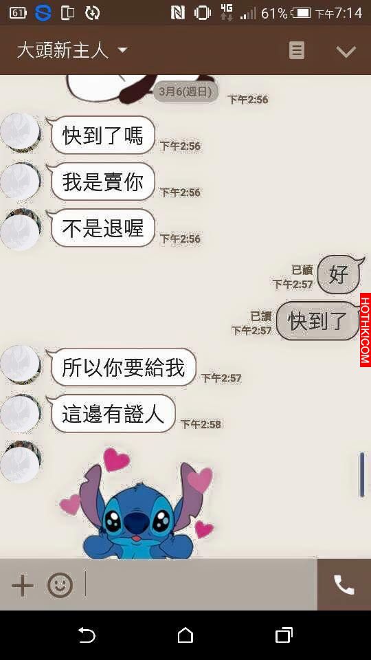 高中16歲屁孩情侶收養狗後竟「殘忍虐待」，被原飼主發現後還要求「這金額」買回...人 ...