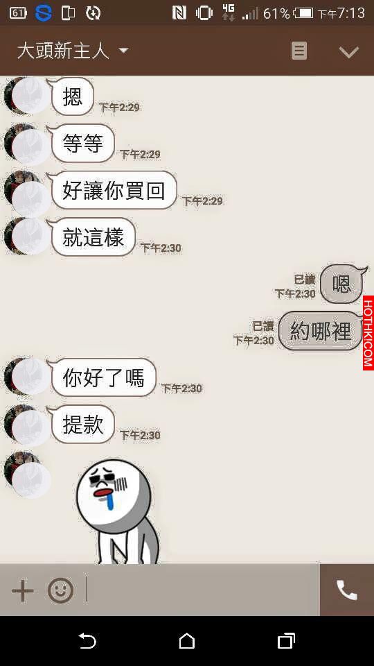 高中16歲屁孩情侶收養狗後竟「殘忍虐待」，被原飼主發現後還要求「這金額」買回...人 ...