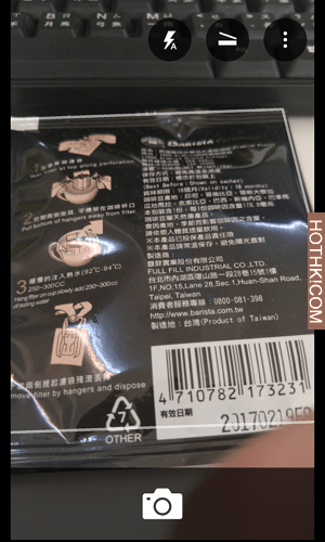 2016_Office Lens (7)