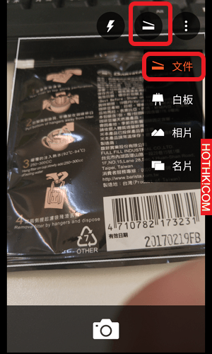 2016_Office Lens (8)