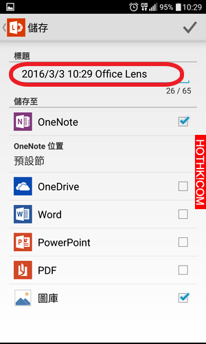 2016_Office Lens (19)
