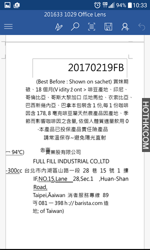2016_Office Lens (6)