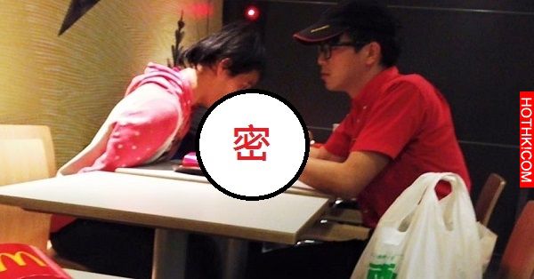 麥x勞店員上班的時候竟然「在做這種事」．．．被拍攝上傳後，網友們都瘋狂了，要求他 ...