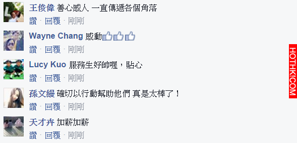 麥x勞店員上班的時候竟然「在做這種事」．．．被拍攝上傳後，網友們都瘋狂了，要求他 ...