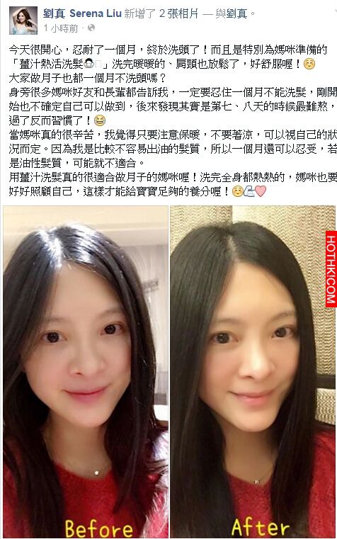 40歲劉真產子後忍了好久！終於去做「這件事」...做完真的太爽了！ ...