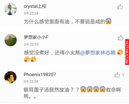 林志穎深夜曬自拍！不但意外出糗還不小心被網友發現這個『亮點』！ ...