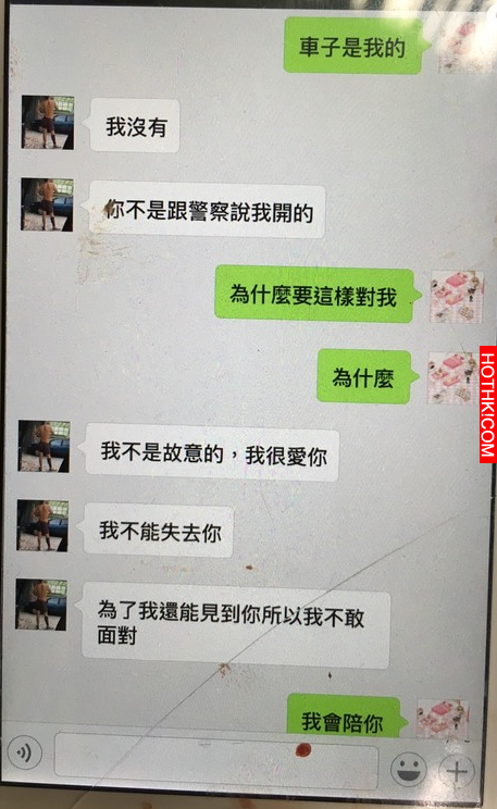 男女出遊撞到人，渣男烙跑，女友只好用身體來安撫傷者，卻沒想到渣男還這樣賴給她... ...