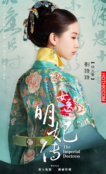 劉詩詩大婚在即，鮮為人知的身體缺陷曝光
